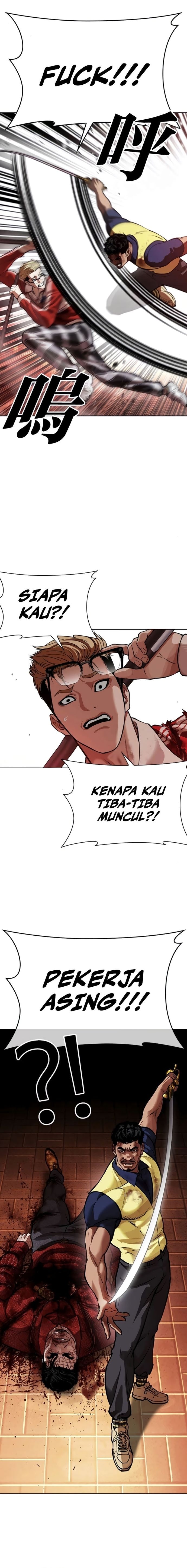 Baca Lookism - Chapter 580 halaman 11