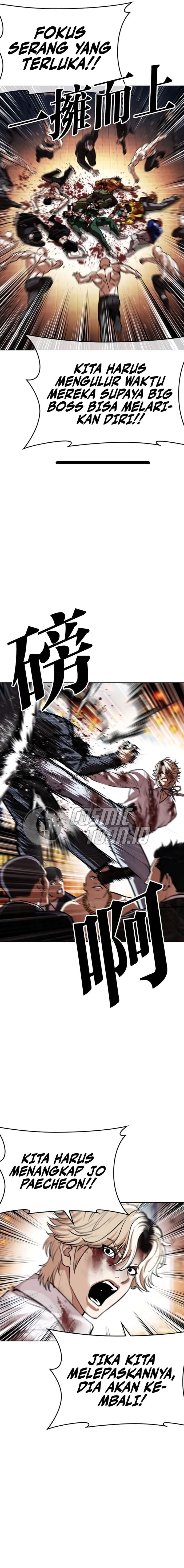 Baca Lookism - Chapter 580 halaman 17