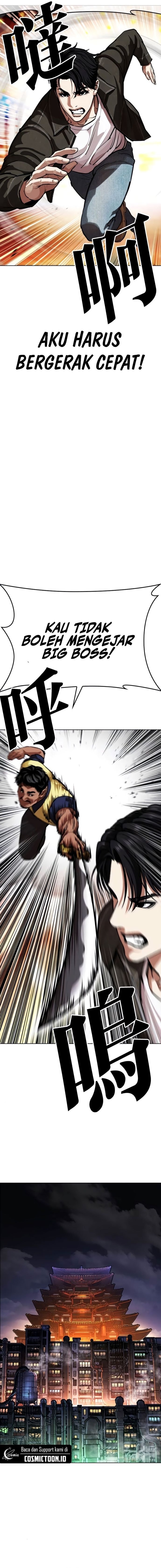 Baca Lookism - Chapter 580 halaman 19