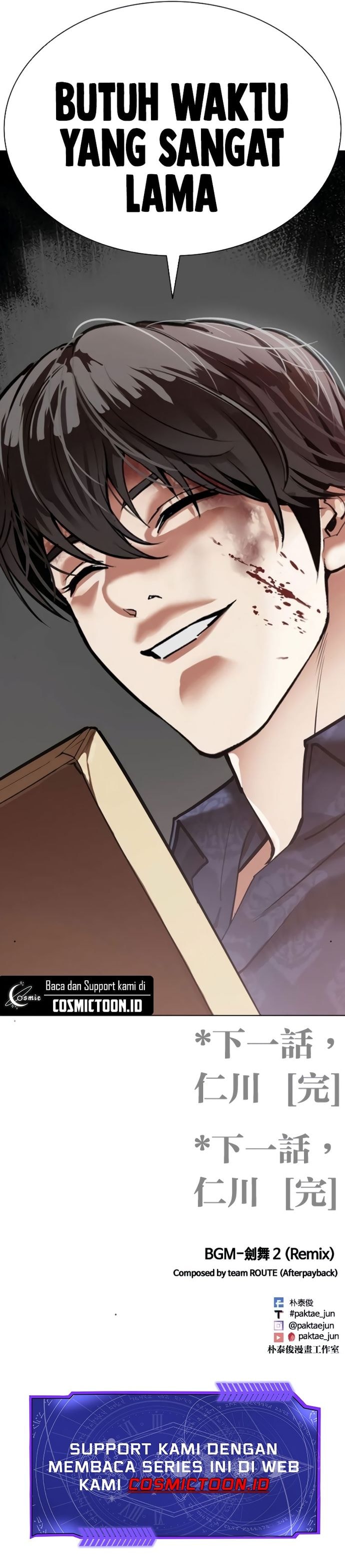 Baca Lookism - Chapter 580 halaman 31