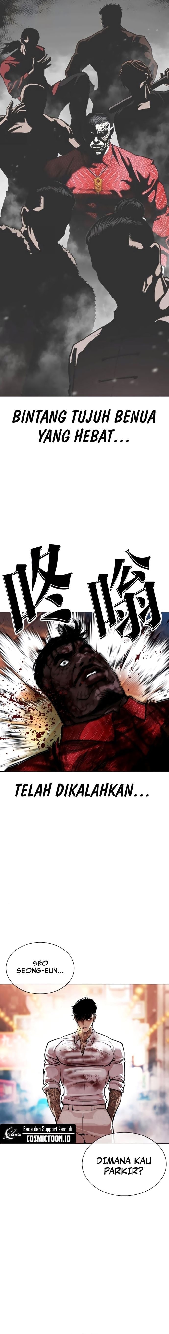 Baca Lookism - Chapter 580 halaman 8