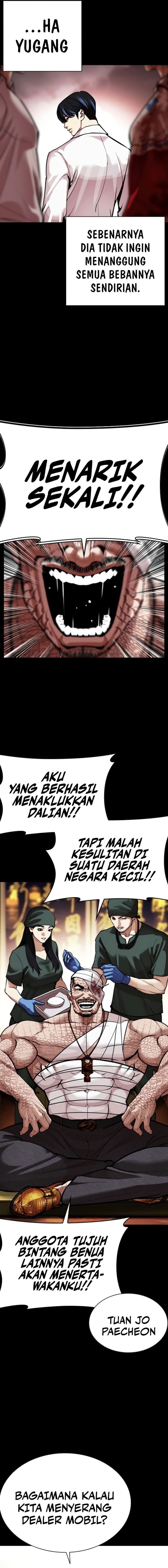Baca Lookism - Chapter 581 halaman 21