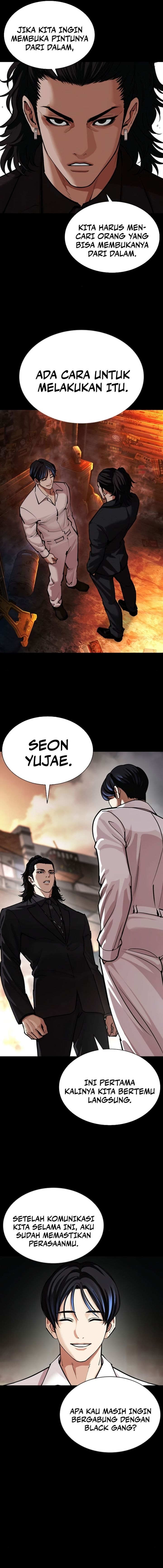 Baca Lookism - Chapter 581 halaman 23