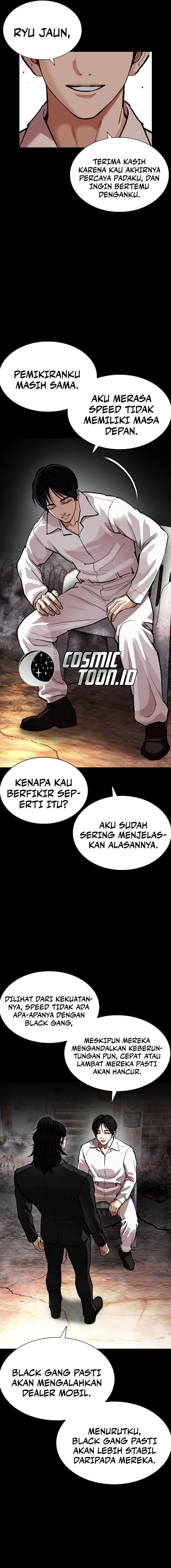 Baca Lookism - Chapter 581 halaman 24