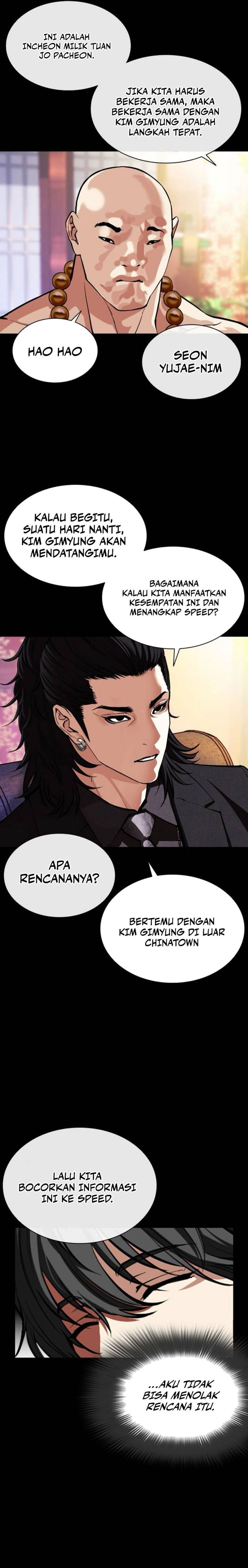 Baca Lookism - Chapter 582 halaman 20