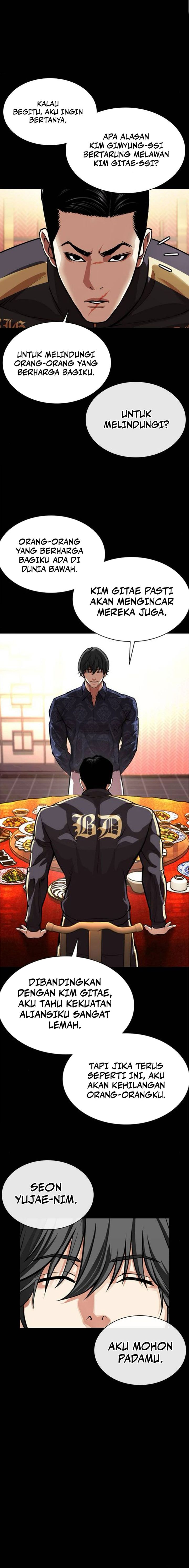 Baca Lookism - Chapter 582 halaman 22