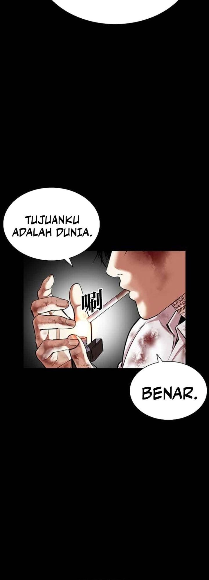 Baca Lookism - Chapter 583 halaman 42