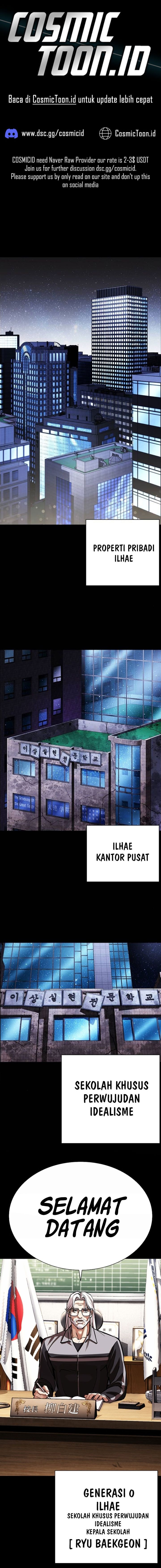 Baca Lookism - Chapter 595 halaman 1