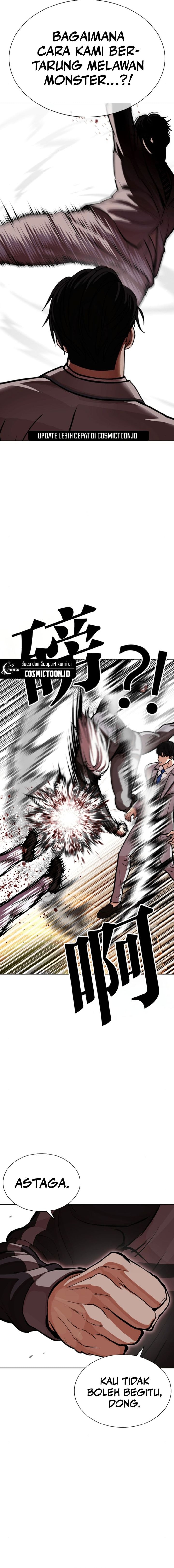 Baca Lookism - Chapter 595 halaman 12