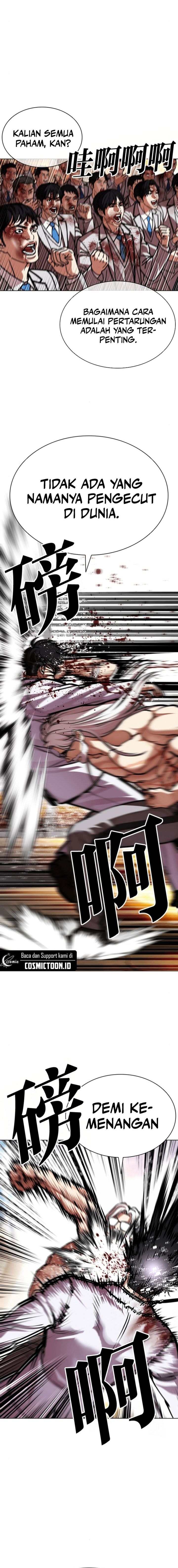 Baca Lookism - Chapter 595 halaman 16