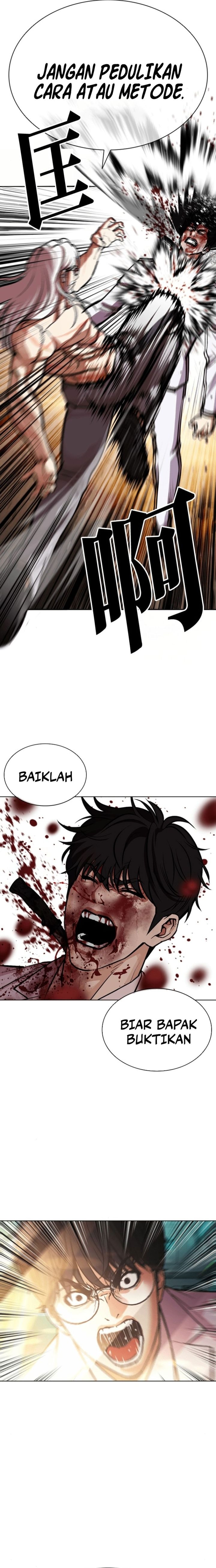 Baca Lookism - Chapter 595 halaman 17