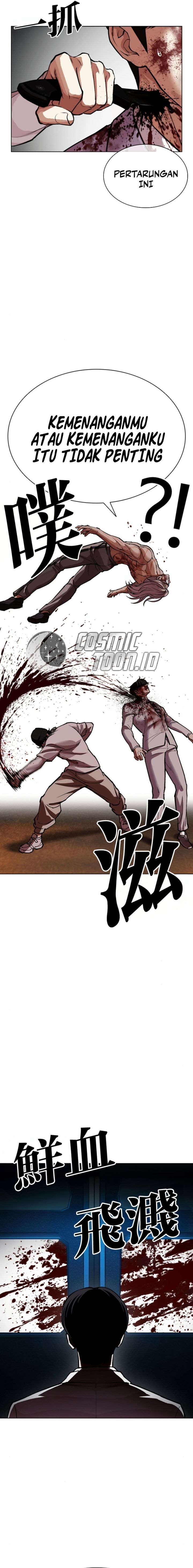 Baca Lookism - Chapter 595 halaman 26