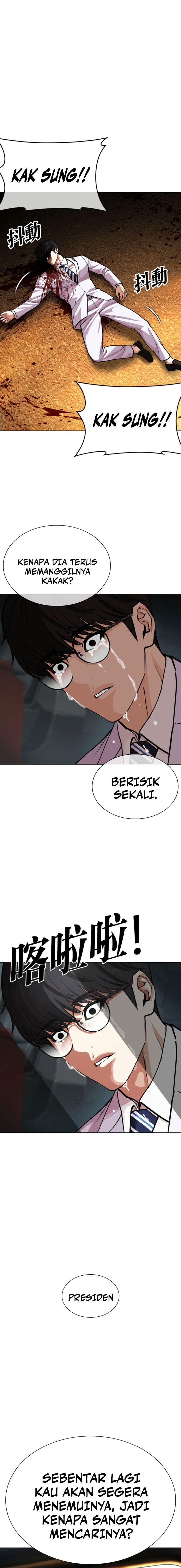 Baca Lookism - Chapter 595 halaman 28