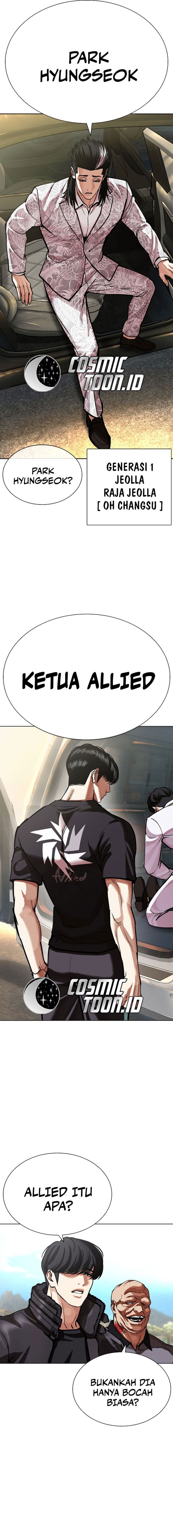 Baca Lookism - Chapter 595 halaman 31