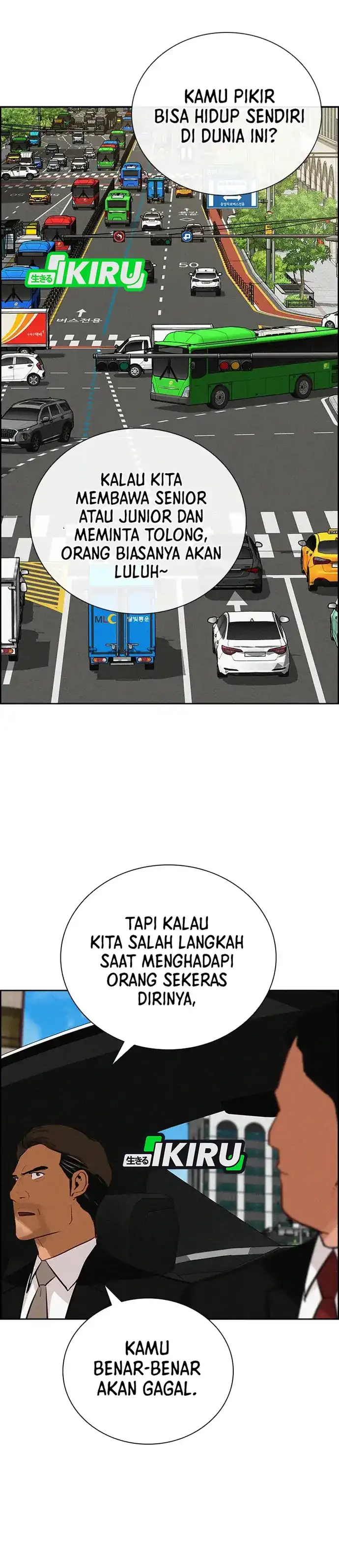 Baca Lord of Money - Chapter 211 halaman 11