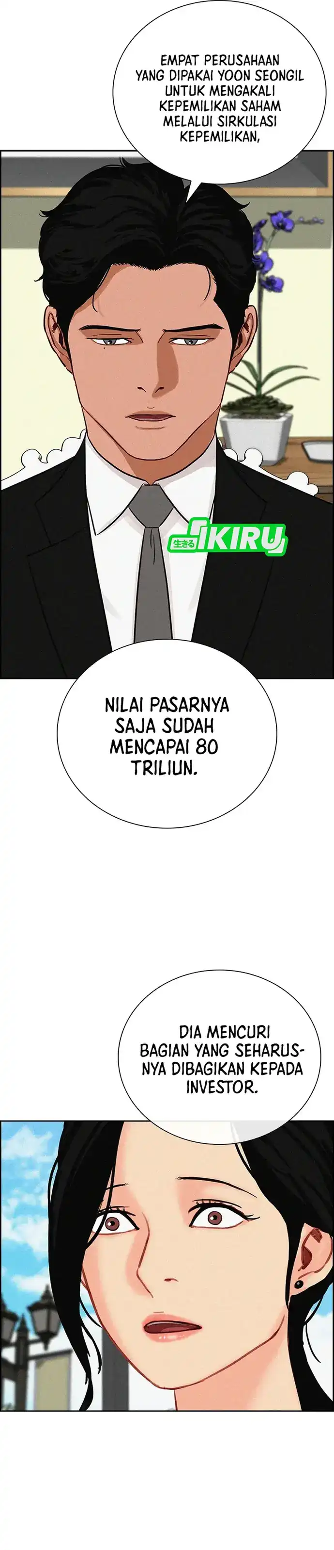 Baca Lord of Money - Chapter 211 halaman 17