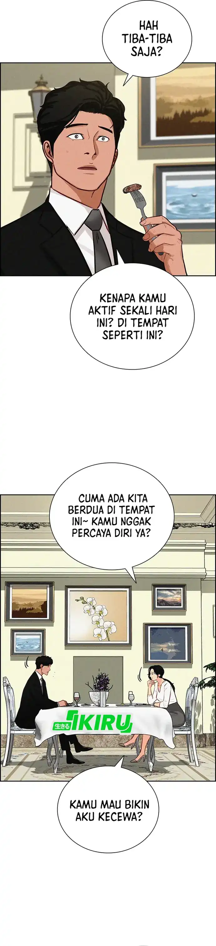 Baca Lord of Money - Chapter 211 halaman 21