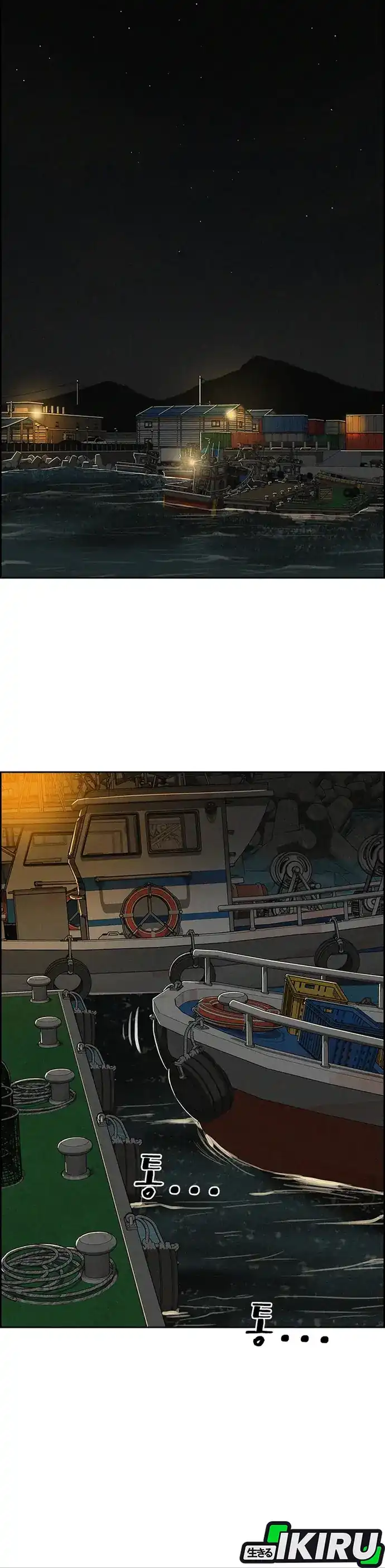 Baca Lord of Money - Chapter 211 halaman 23