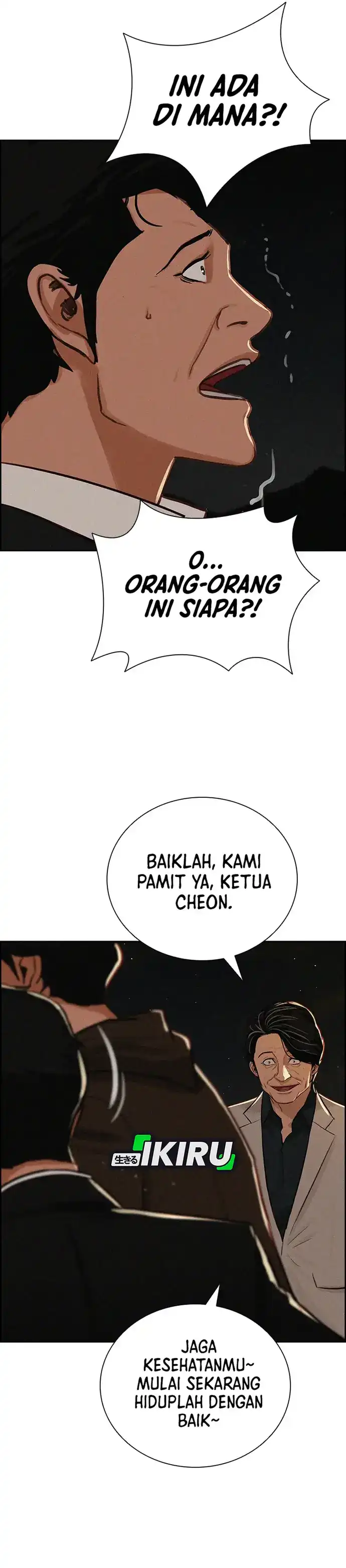 Baca Lord of Money - Chapter 211 halaman 28