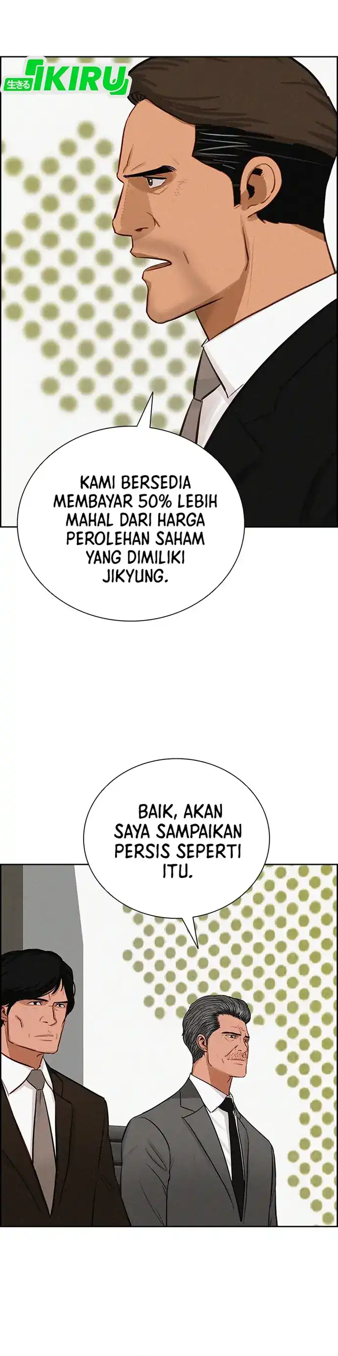 Baca Lord of Money - Chapter 211 halaman 5