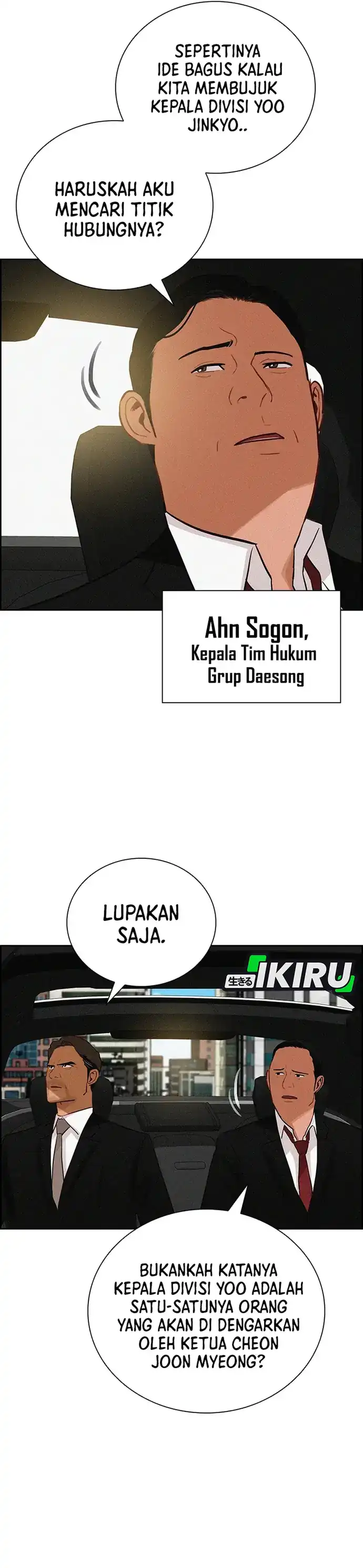 Baca Lord of Money - Chapter 211 halaman 8