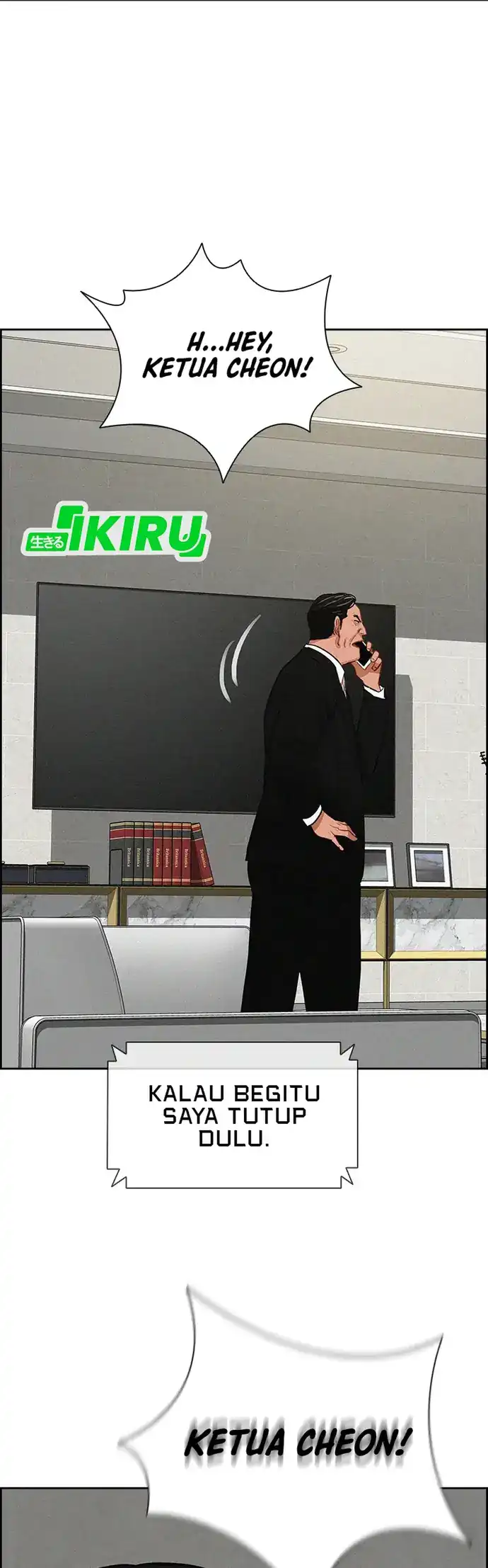 Baca Lord of Money - Chapter 212 halaman 11