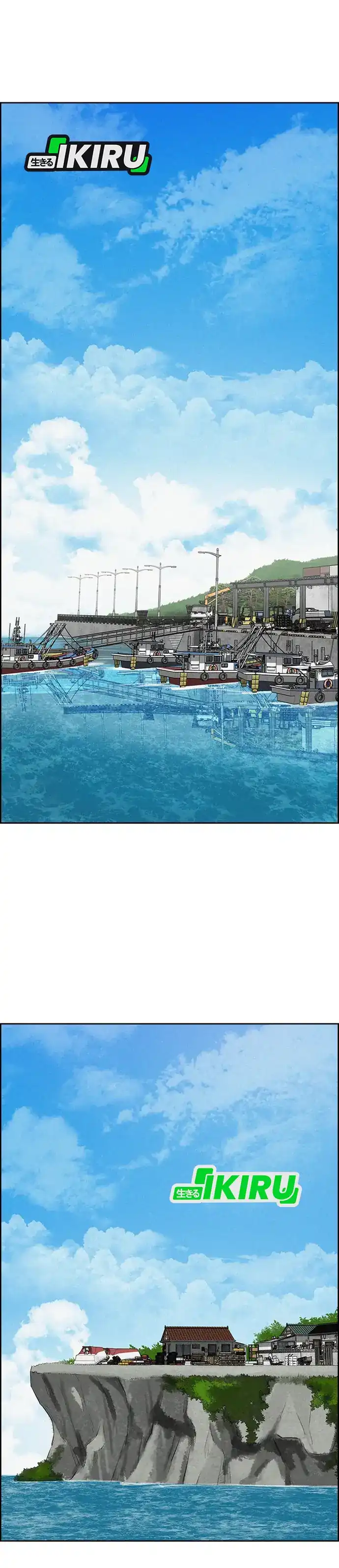 Baca Lord of Money - Chapter 212 halaman 18