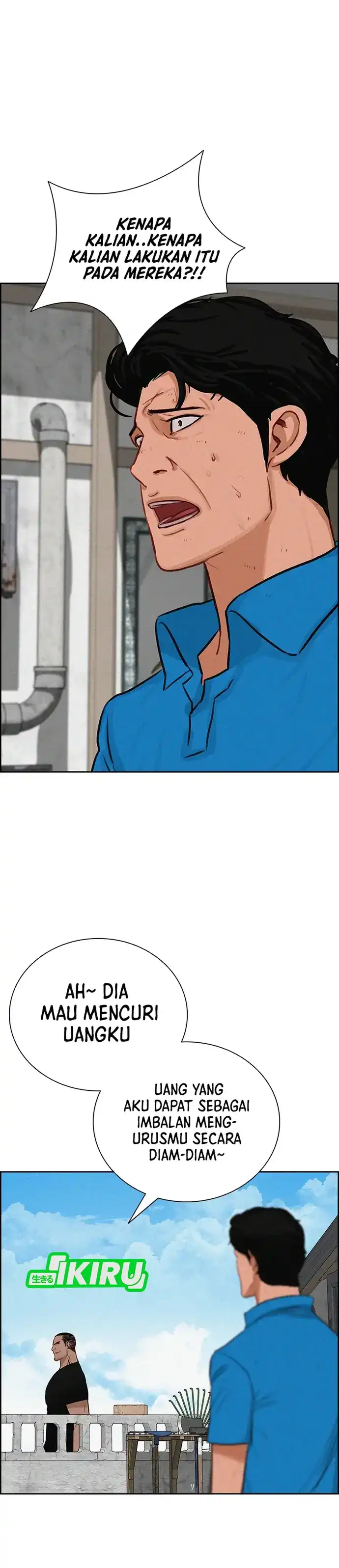 Baca Lord of Money - Chapter 212 halaman 23