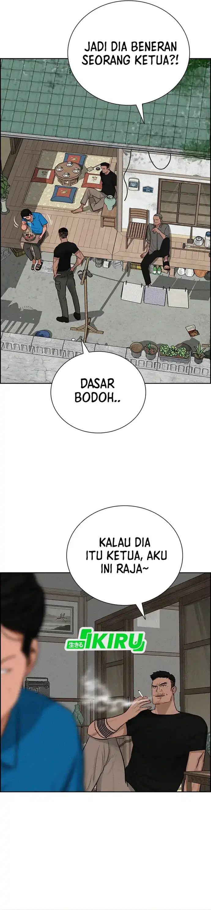 Baca Lord of Money - Chapter 212 halaman 26