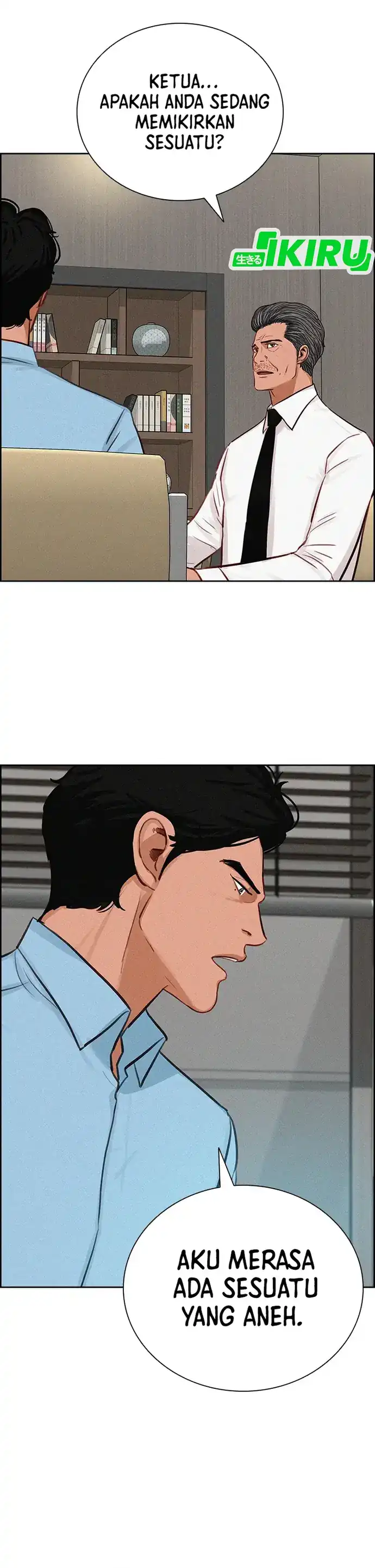 Baca Lord of Money - Chapter 212 halaman 34