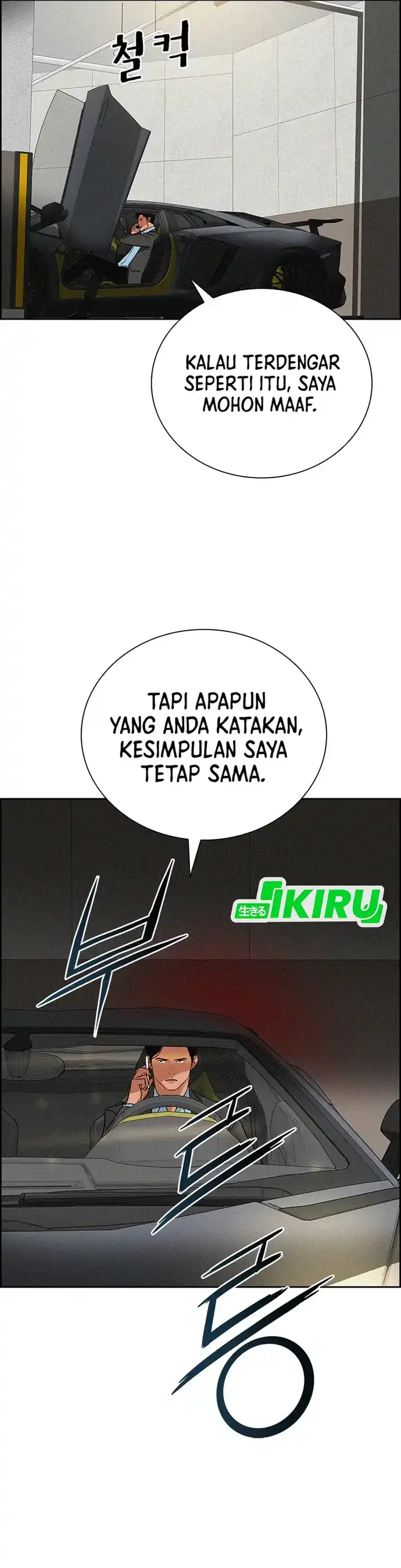 Baca Lord of Money - Chapter 212 halaman 8