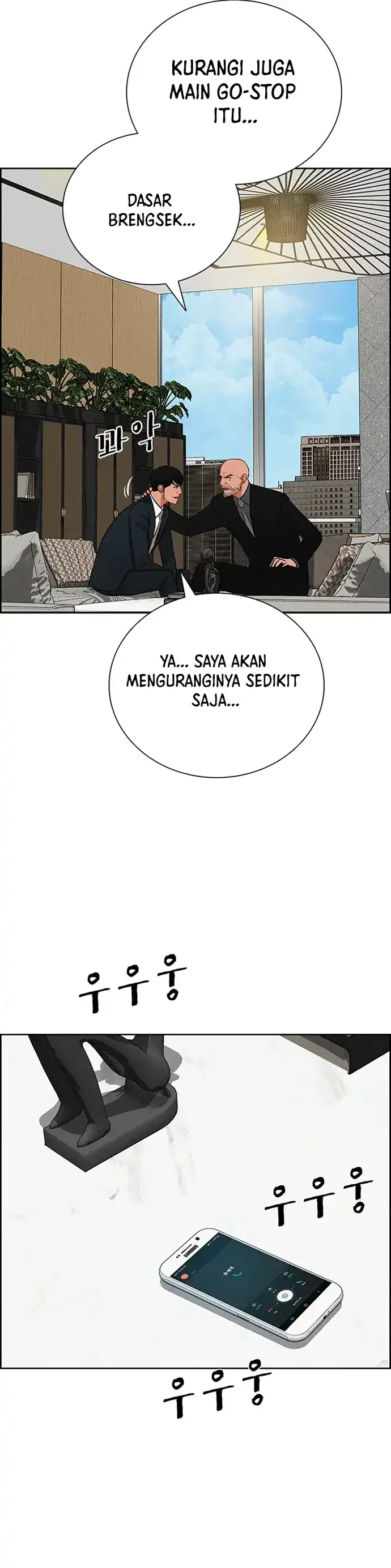 Baca Lord of Money - Chapter 213 halaman 11