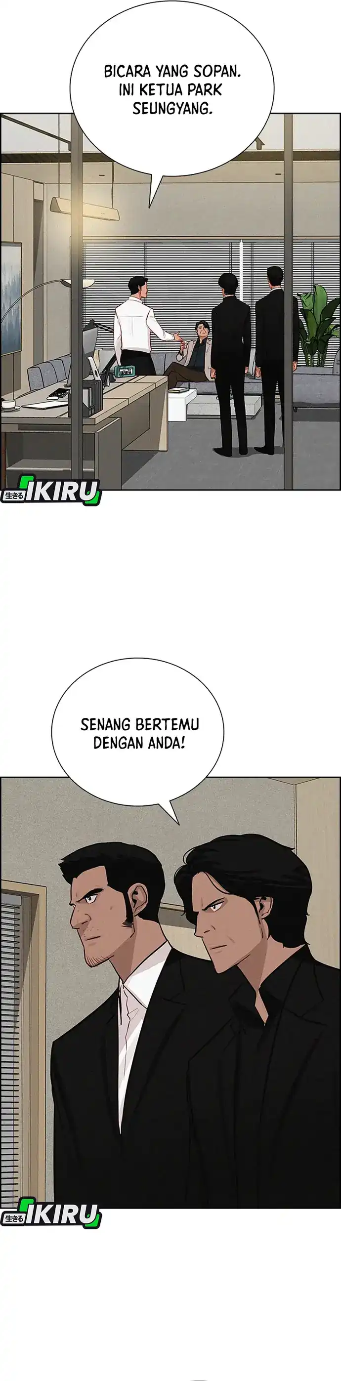 Baca Lord of Money - Chapter 213 halaman 17
