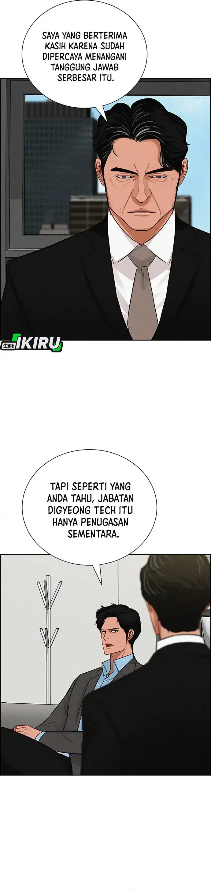 Baca Lord of Money - Chapter 213 halaman 33