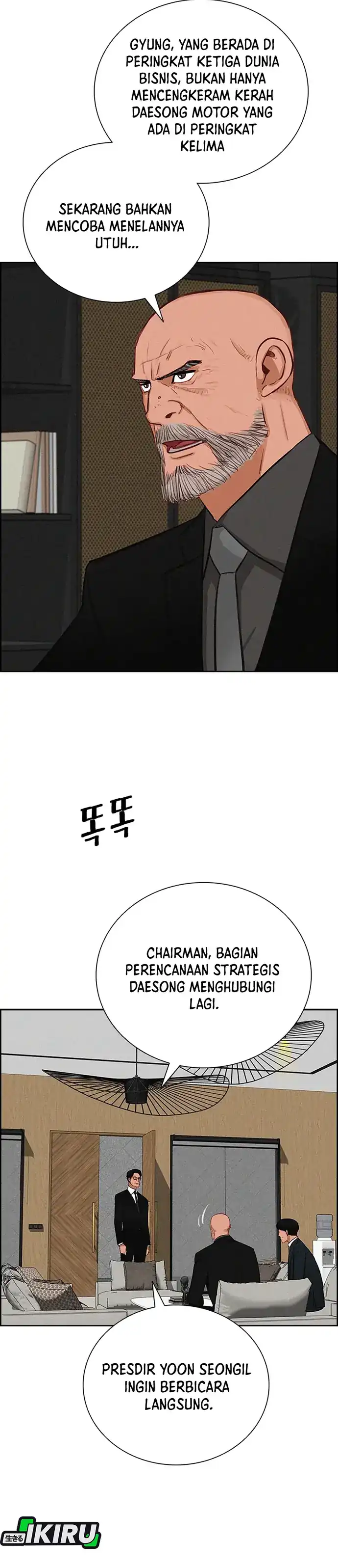 Baca Lord of Money - Chapter 213 halaman 4