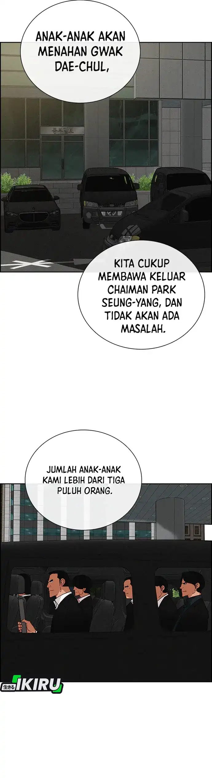 Baca Lord of Money - Chapter 214 halaman 15