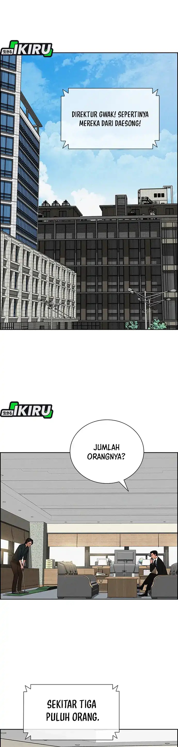 Baca Lord of Money - Chapter 214 halaman 18