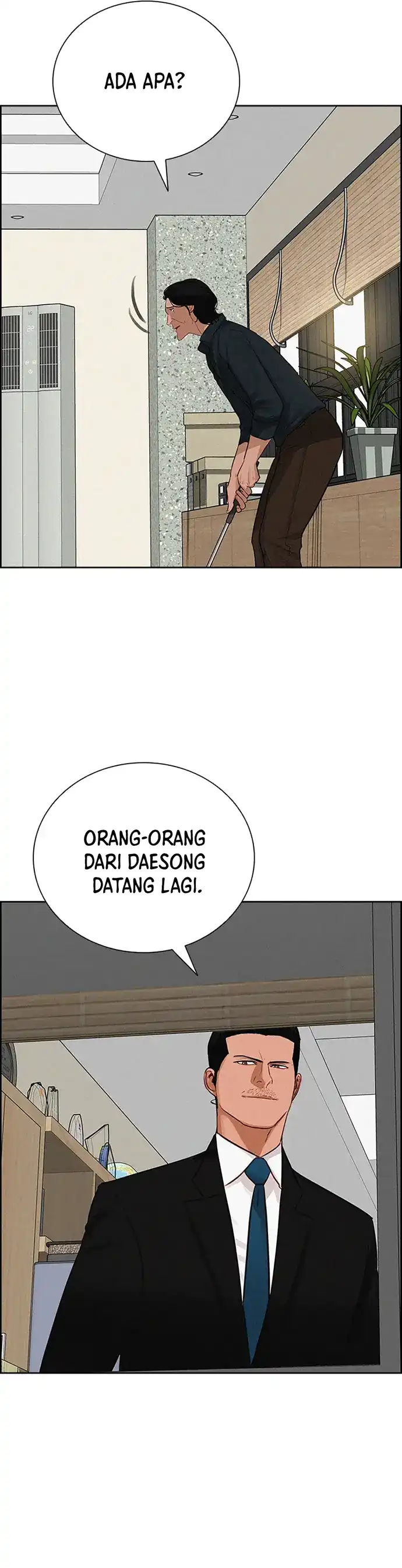 Baca Lord of Money - Chapter 214 halaman 20