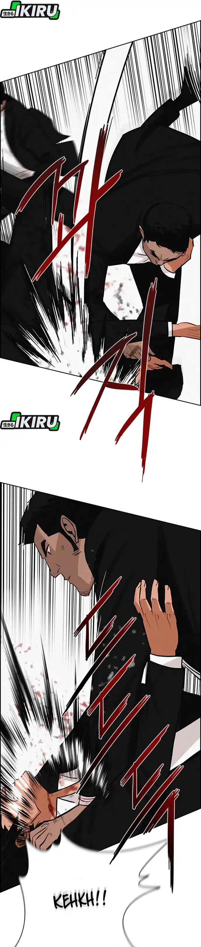 Baca Lord of Money - Chapter 214 halaman 28