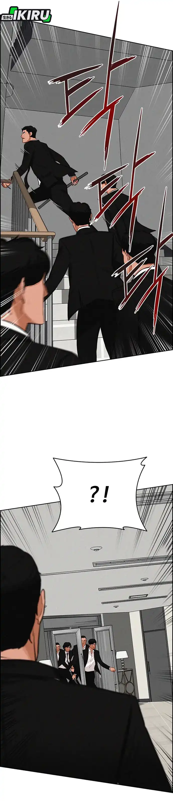 Baca Lord of Money - Chapter 214 halaman 32