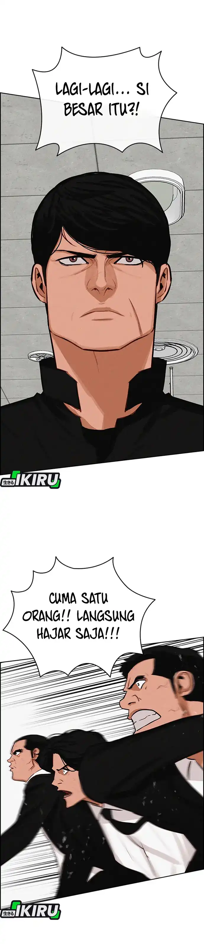 Baca Lord of Money - Chapter 214 halaman 33