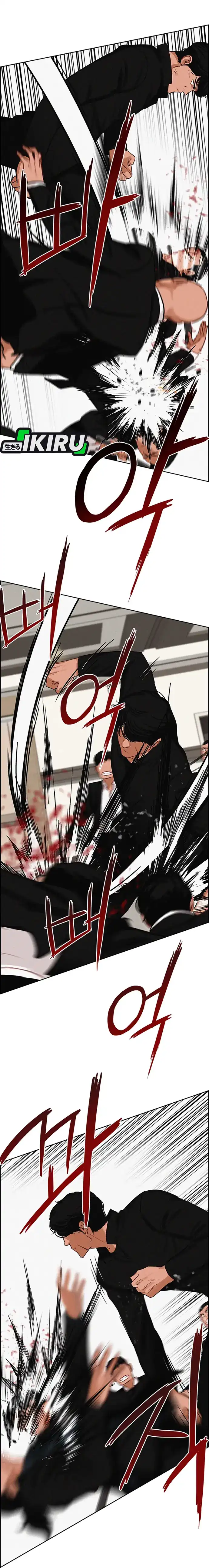 Baca Lord of Money - Chapter 214 halaman 34