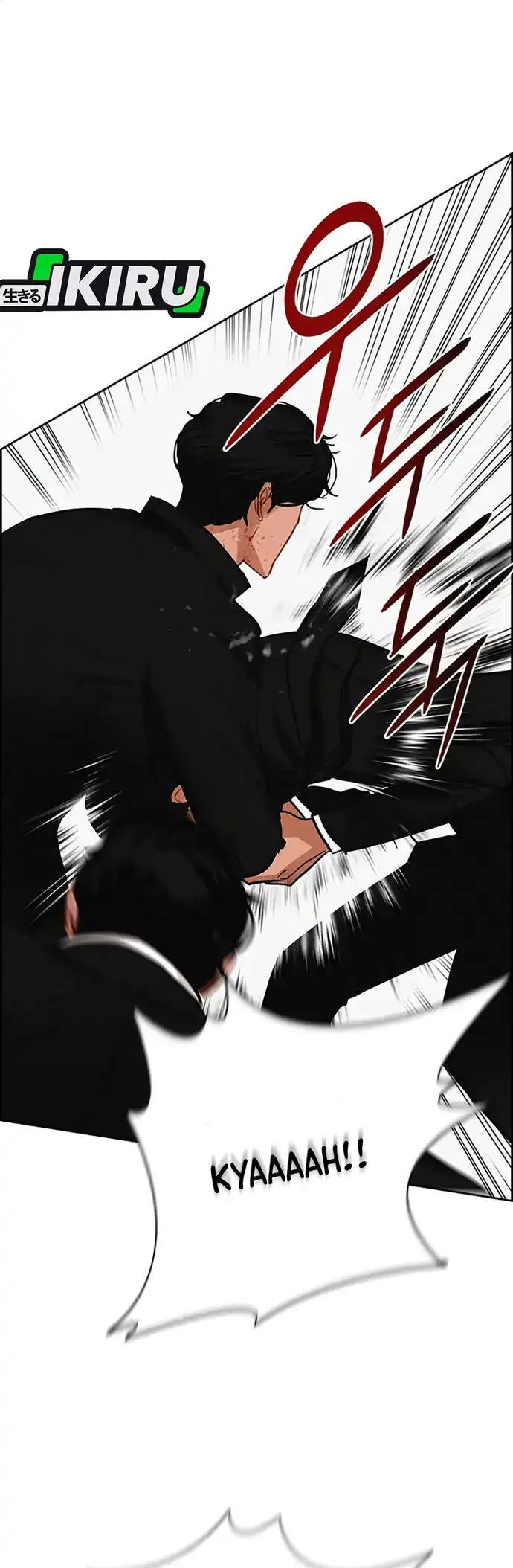 Baca Lord of Money - Chapter 214 halaman 35