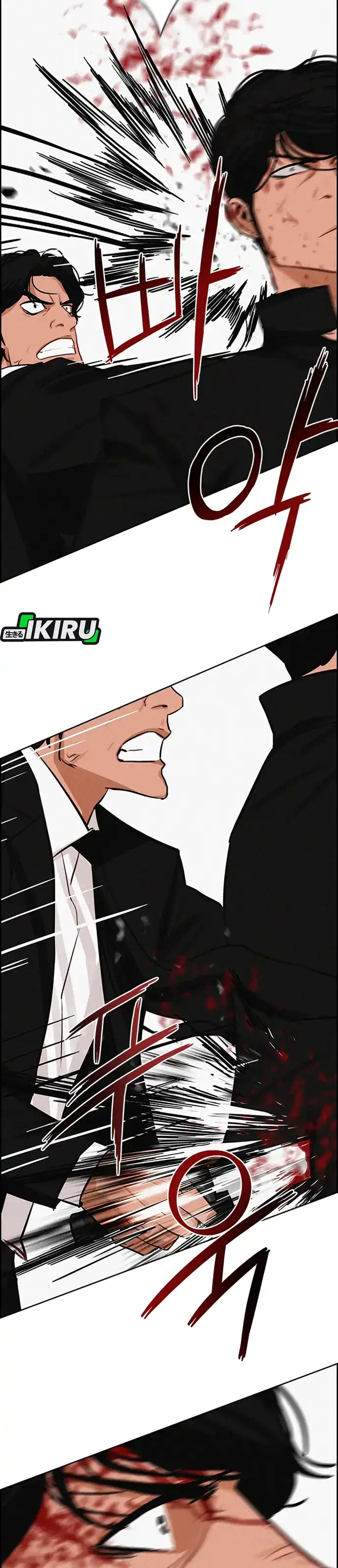 Baca Lord of Money - Chapter 214 halaman 37