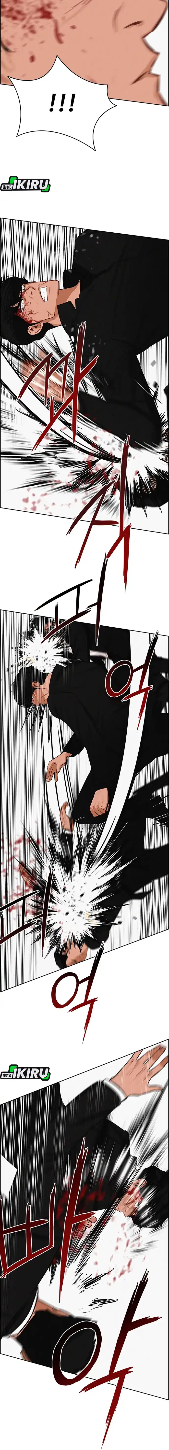 Baca Lord of Money - Chapter 214 halaman 38