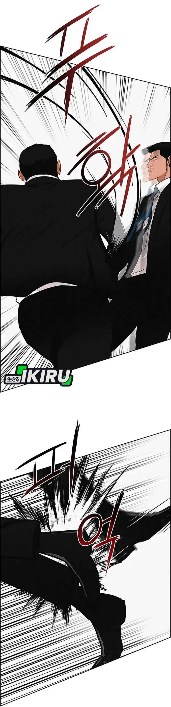 Baca Lord of Money - Chapter 215 halaman 13