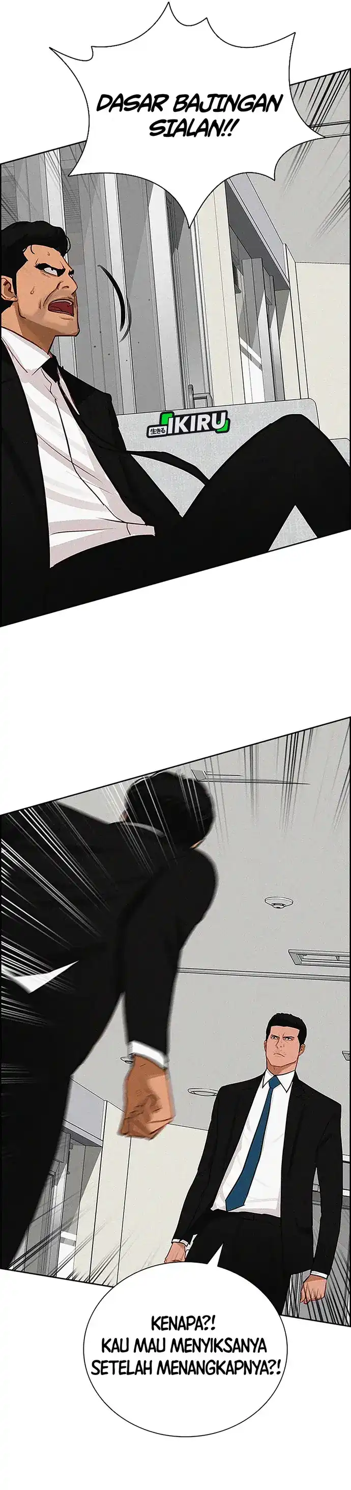 Baca Lord of Money - Chapter 215 halaman 15