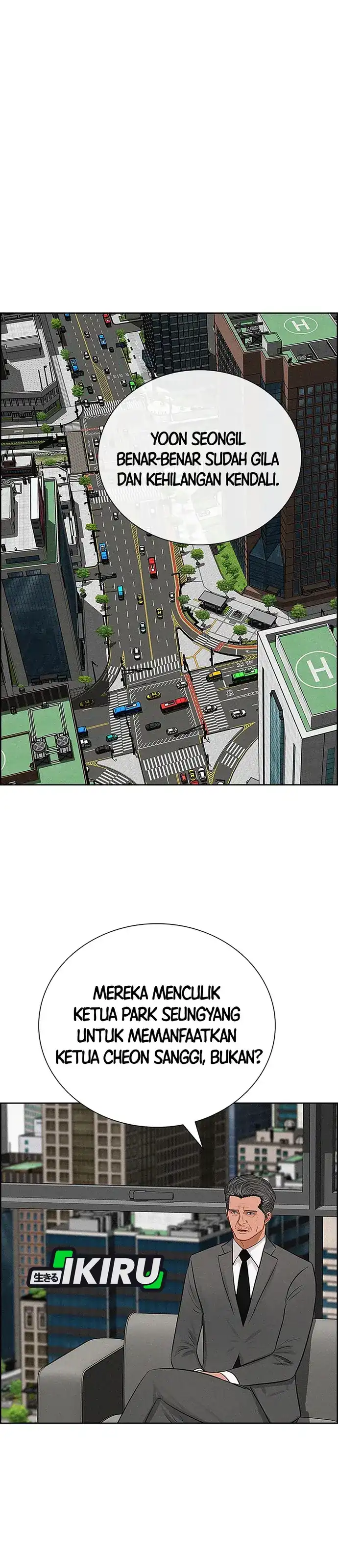 Baca Lord of Money - Chapter 215 halaman 29