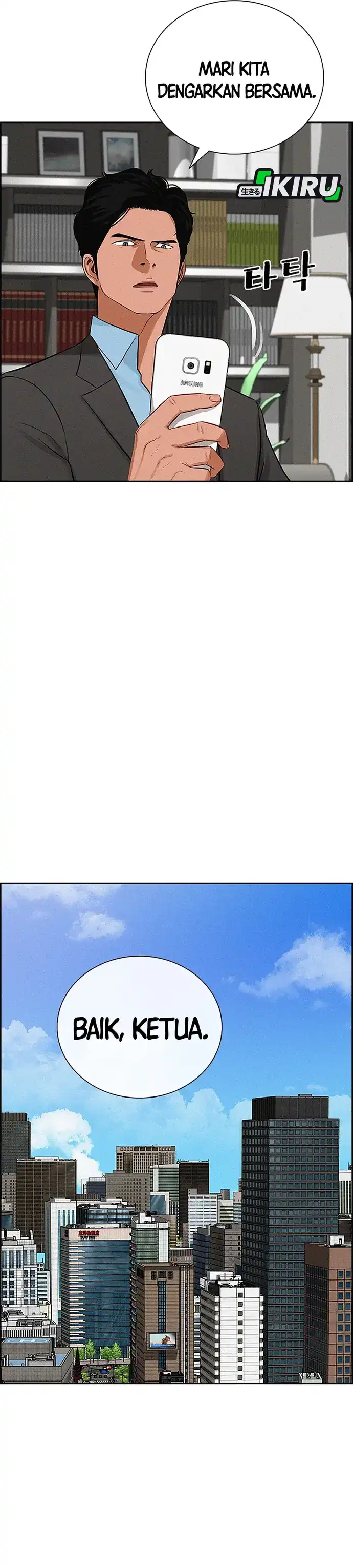 Baca Lord of Money - Chapter 215 halaman 32