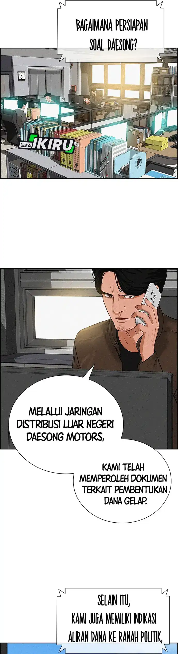 Baca Lord of Money - Chapter 215 halaman 33